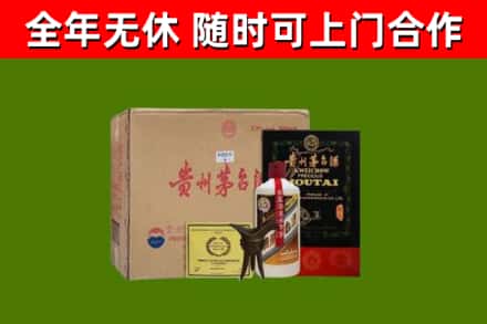乌兰察布烟酒回收汉帝茅台酒.jpg